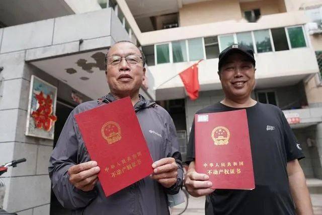 預計下周正式啟動回遷房房產(chǎn)證的辦理工作