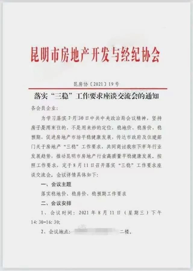 高層房屋相對(duì)多層房屋的得房率較低