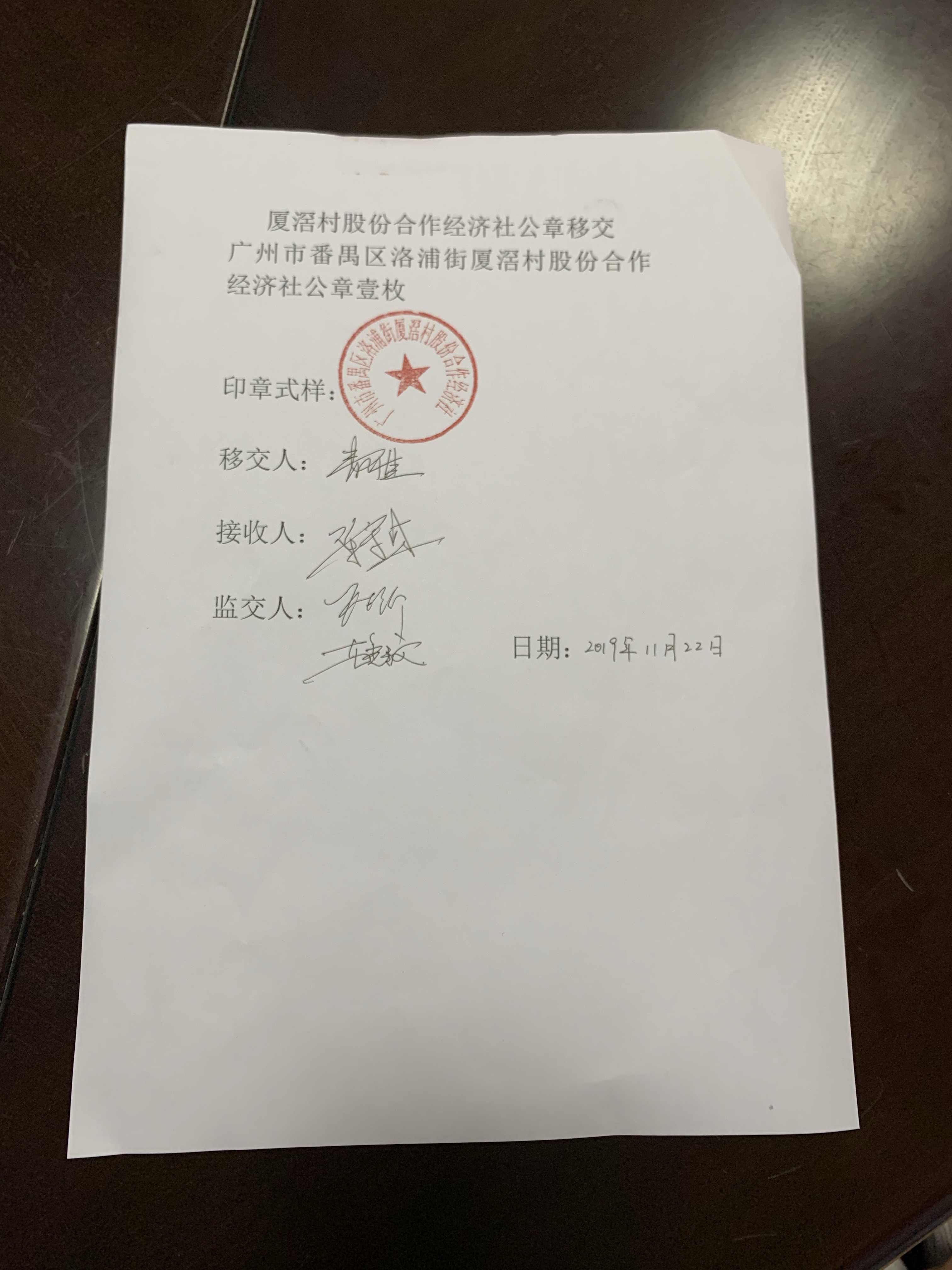 界面樓談此前加的一位小產(chǎn)權房中介人員