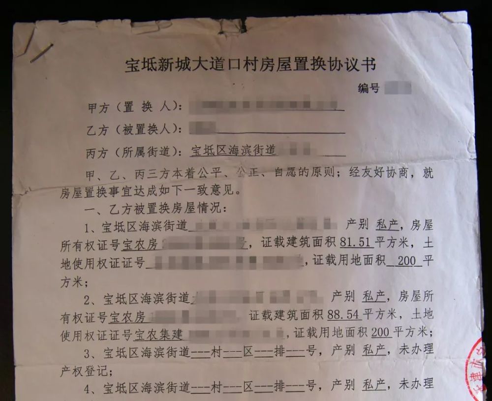 若回遷房的性質(zhì)為經(jīng)濟(jì)適用房