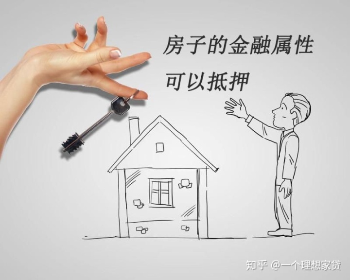 回遷房與商品房雖同在一個(gè)小區(qū)