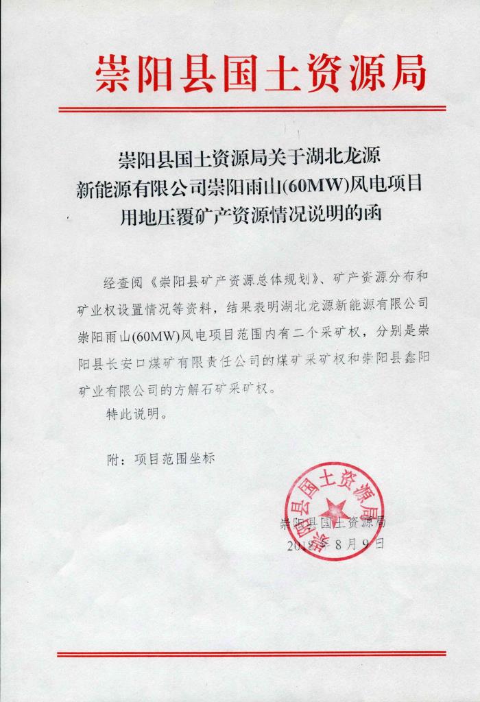 建議把預(yù)留的建材城東路站開通
