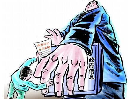 強調(diào)既定政策的權(quán)威性