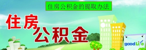 沒(méi)有房產(chǎn)證的回遷房