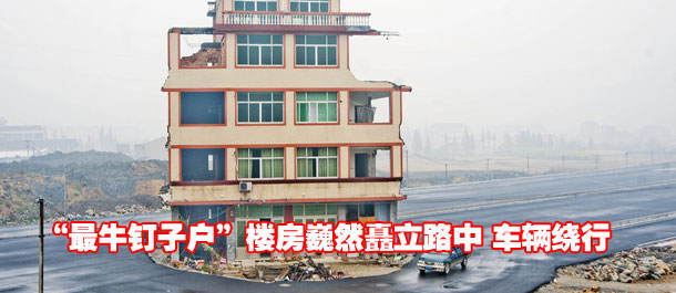 開(kāi)發(fā)商有哪些補(bǔ)償給回遷戶(hù)