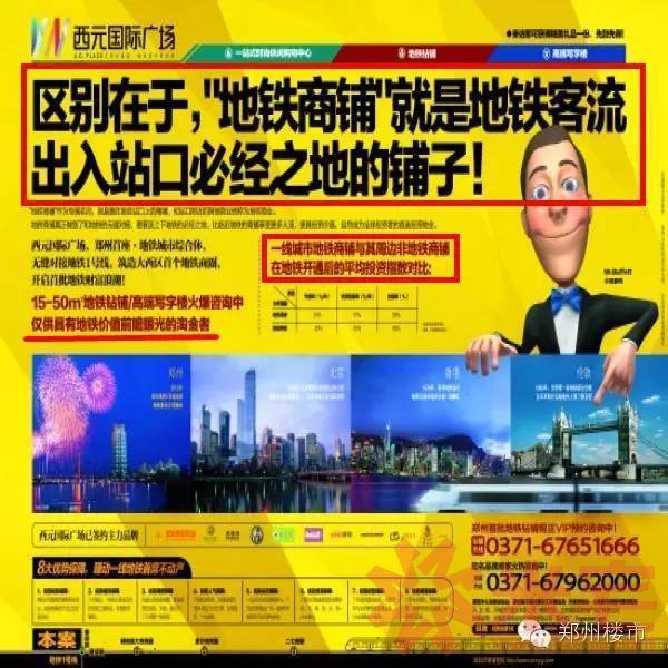 購(gòu)買商品房三年內(nèi)限制出售