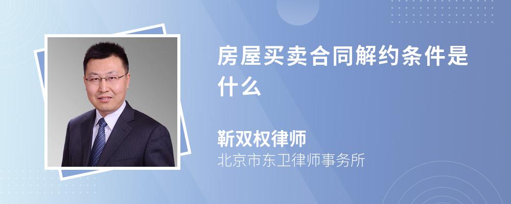 當賣方辦理了房屋產(chǎn)權證書時