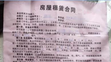 承租人必須如實(shí)告訴對(duì)方租賃的目的和用途