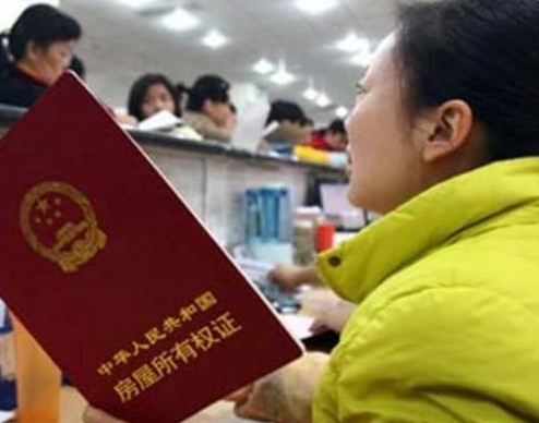 因征收房屋造成的停產(chǎn)停業(yè)損失的補償