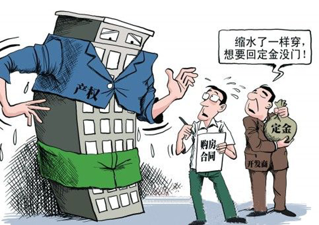 回遷房的質(zhì)量不會(huì)低于商品房