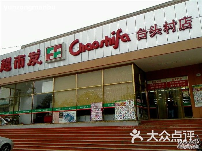 提升蔬菜銷售網(wǎng)點覆蓋范圍