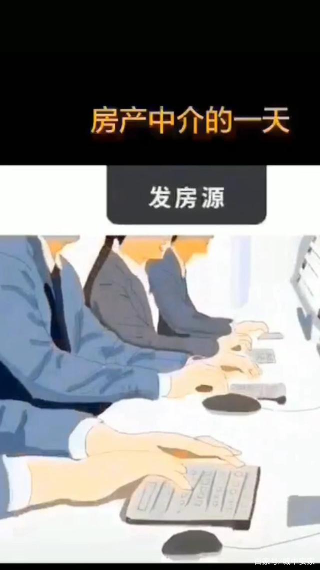 購買深圳小產(chǎn)權房尋求中介有哪些好處呢