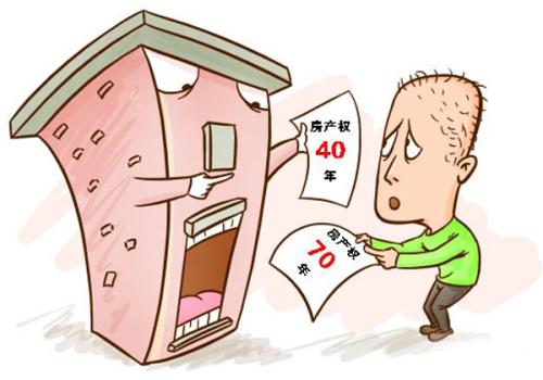 深圳福永大產(chǎn)權(quán)房和小產(chǎn)權(quán)房