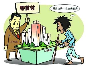 購買小產(chǎn)權房的購房者絡繹不絕