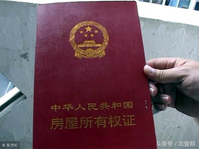 但絲毫沒(méi)有遏制小產(chǎn)權(quán)房房?jī)r(jià)上漲的勢(shì)頭