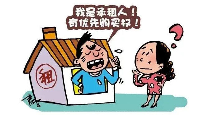 承租人可以請(qǐng)求人民宣告該房屋買賣無(wú)效