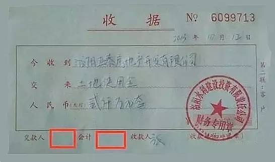 到遷出的居委會(huì)寫(xiě)遷出證明