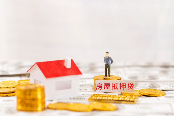 回遷房辦理房產(chǎn)證注意事項(xiàng)