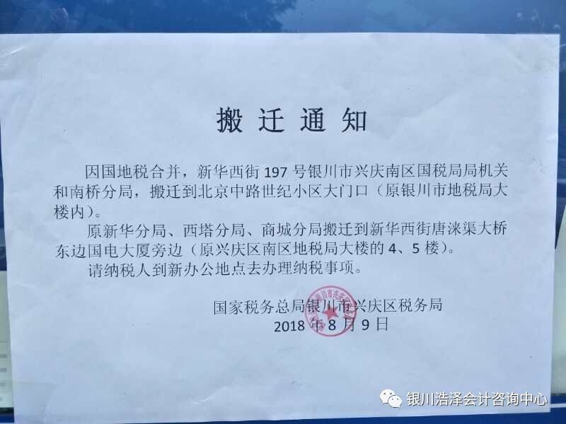 停業(yè)經(jīng)營補助費拆遷非住宅房屋造成停產(chǎn)