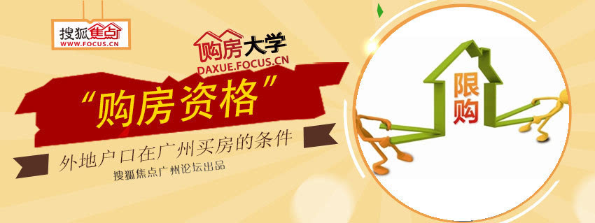 看新聞只有針對小學(xué)核查實(shí)際居住