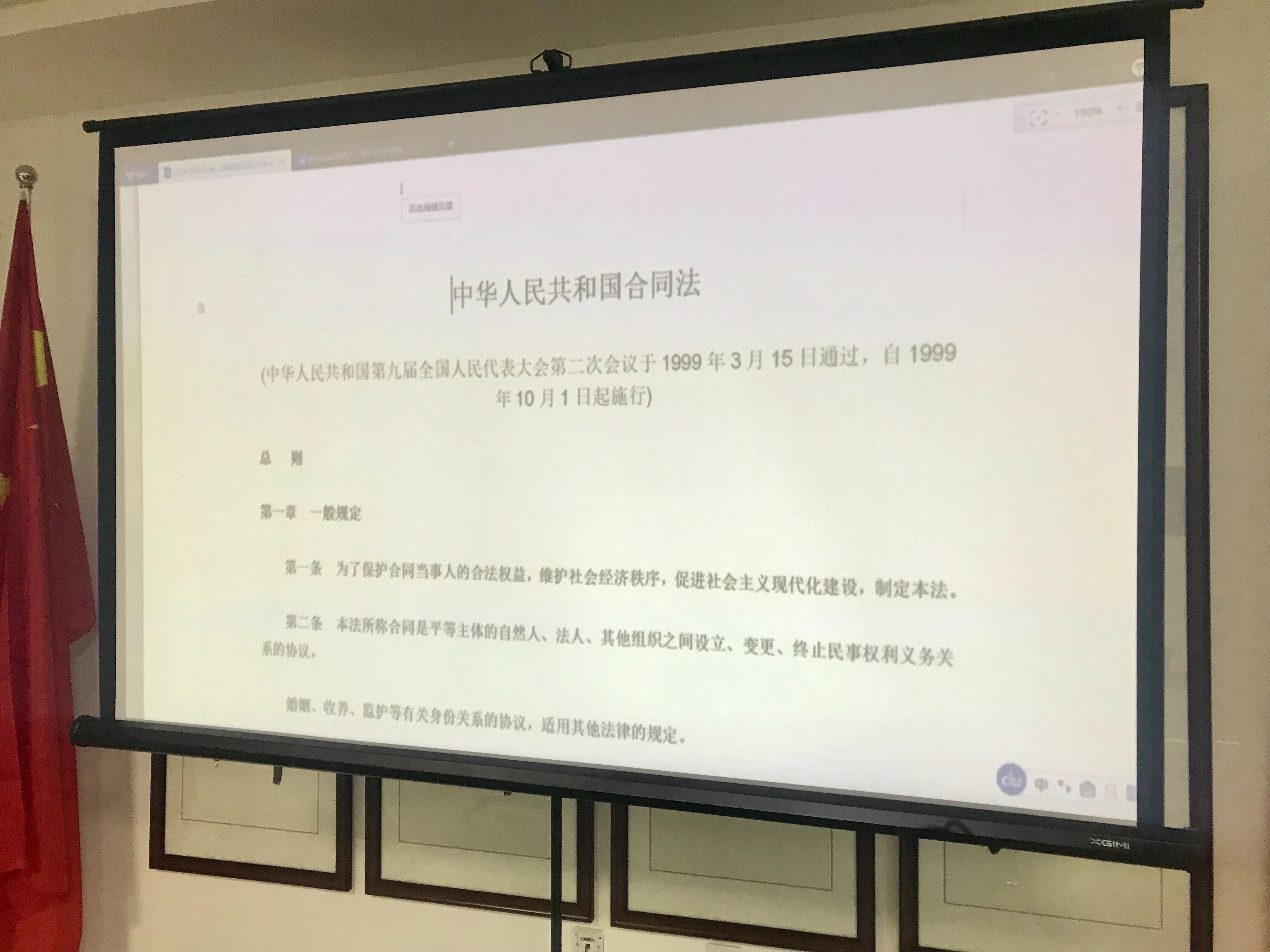 購買時間在兩年內(nèi)的房屋需繳納的營業(yè)稅為