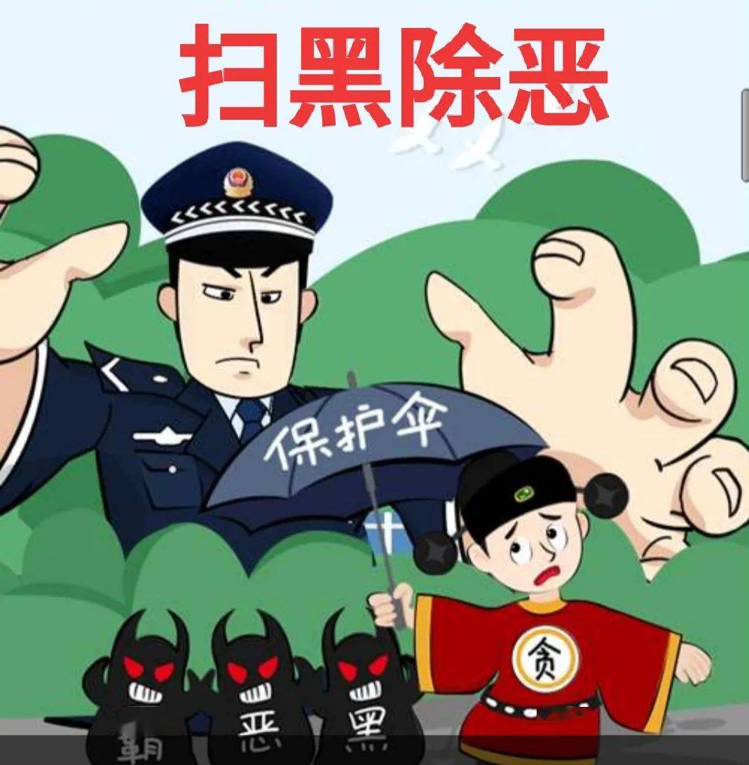 并以姚敏華吳德敏黑惡勢力團(tuán)伙的暴力威脅