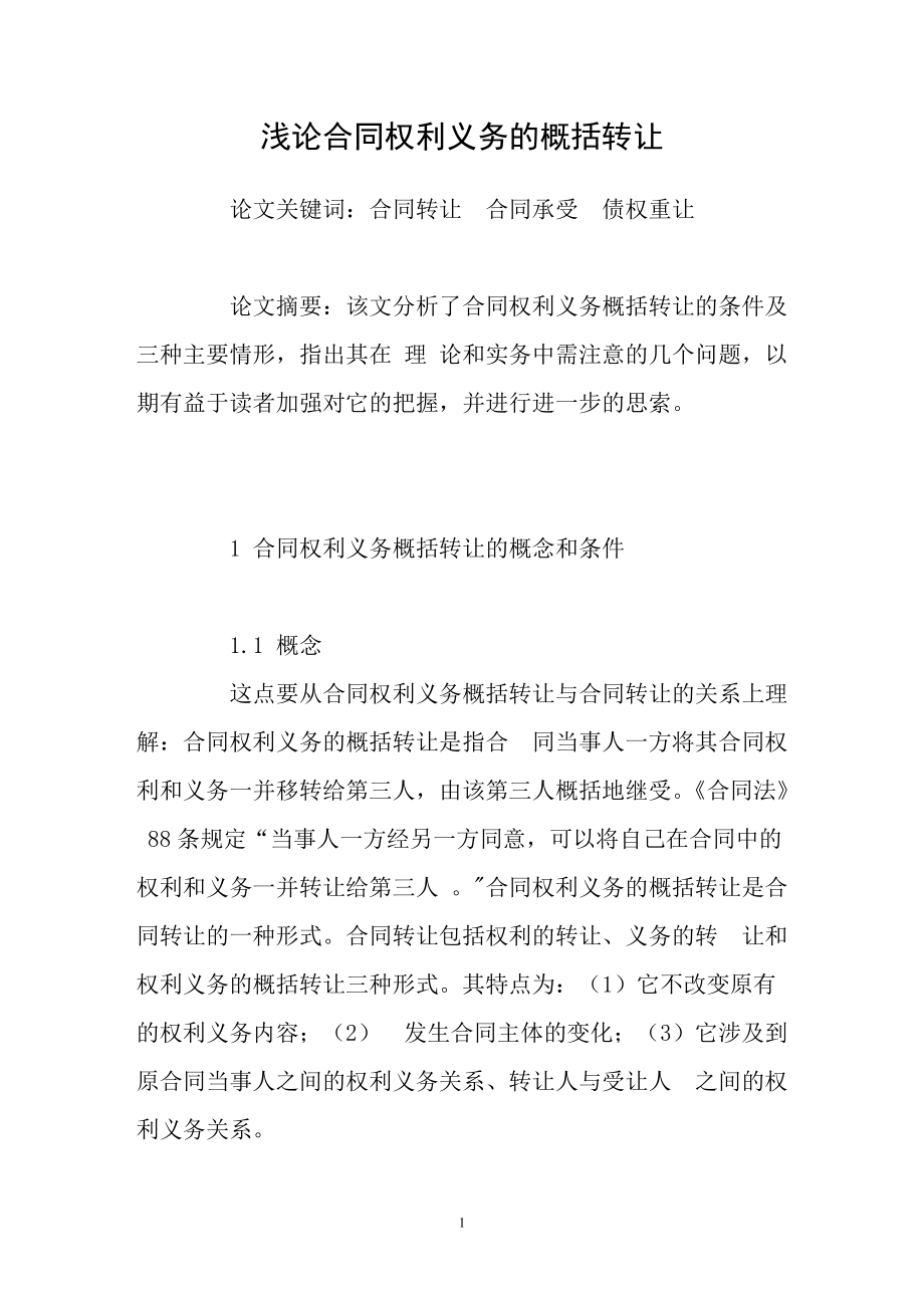 同時(shí)當(dāng)購(gòu)房者需要購(gòu)買回遷房的時(shí)候