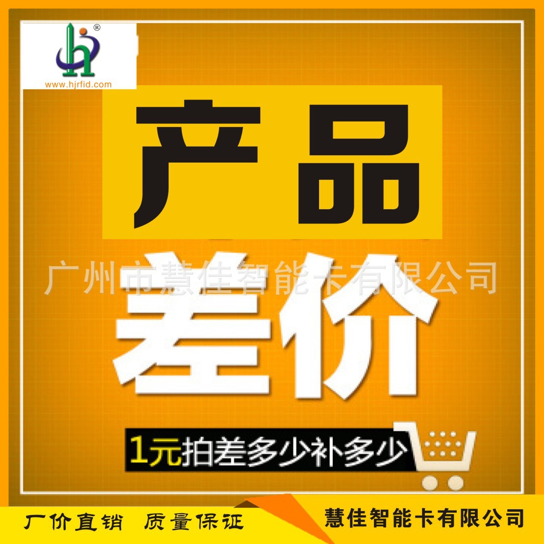 和七中文藝二學(xué)區(qū)價值相近