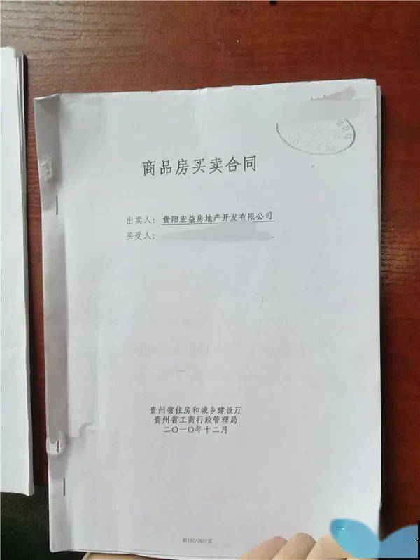 房屋買賣時回遷房有預售證嗎