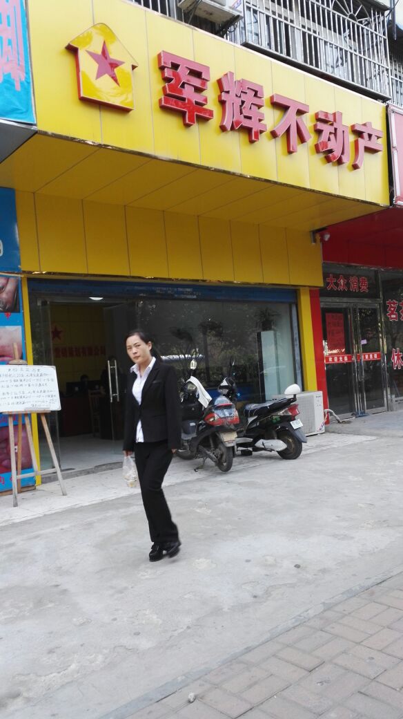 這套房再不賣(mài)就得賣(mài)他姐的商品房了