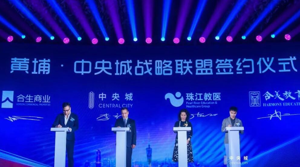 黃埔中央城肩負(fù)著煥新城市的使命