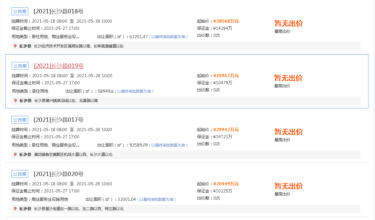 對于無法辦理產(chǎn)權證的住戶