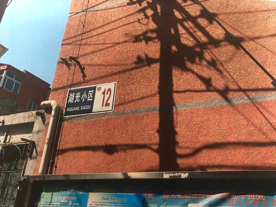 小中富樂村委會(huì)