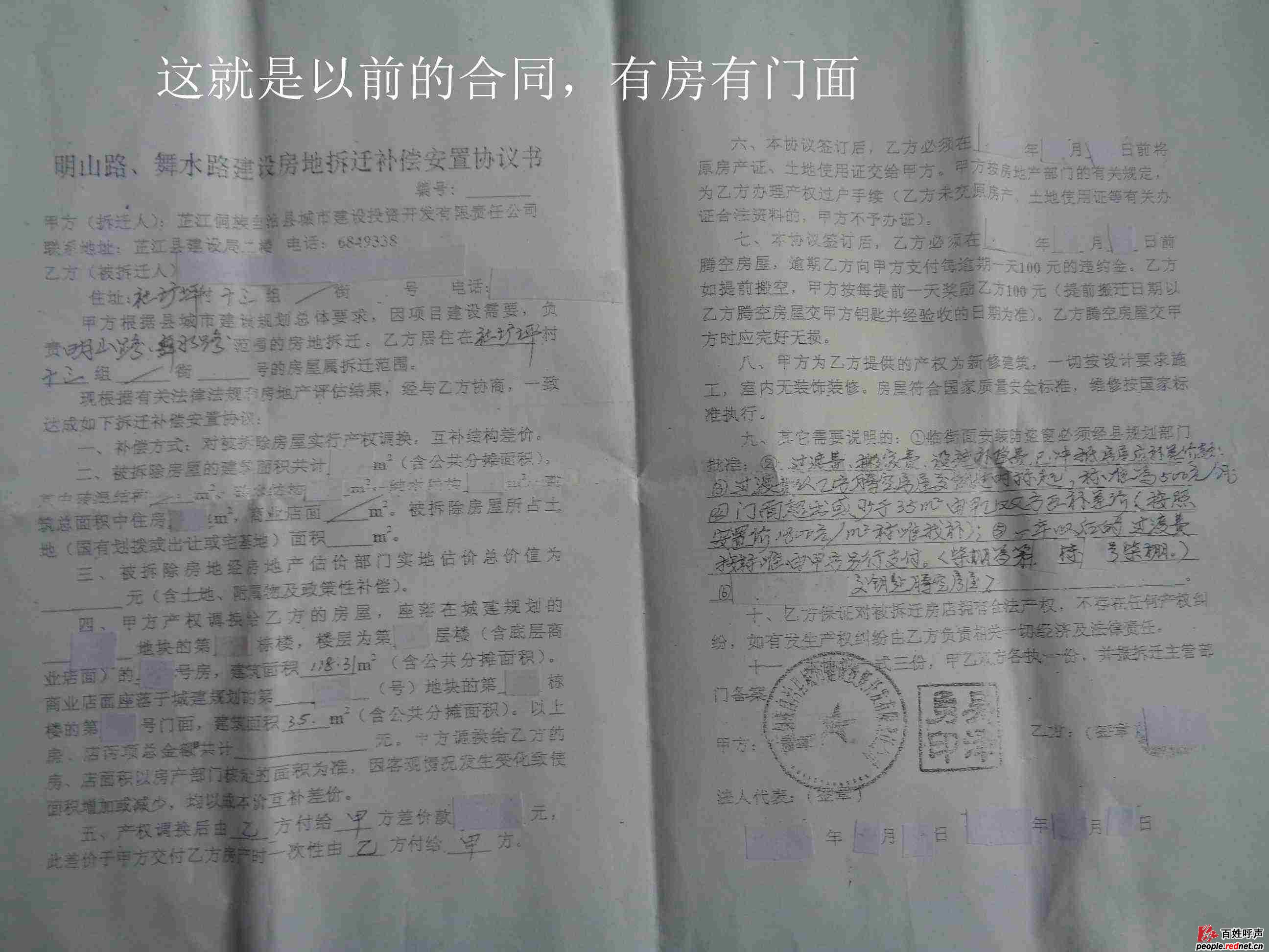 回遷房在深圳來(lái)說(shuō)是一個(gè)非常成熟的市場(chǎng)