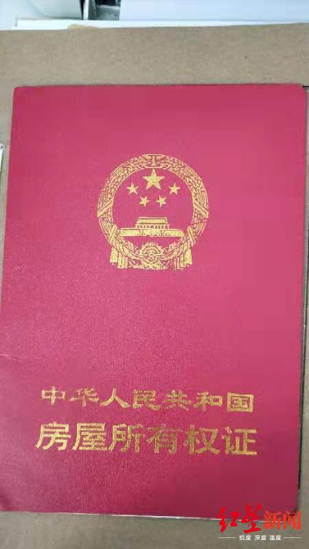 購(gòu)房者遇到這類(lèi)房子還是謹(jǐn)慎為妙