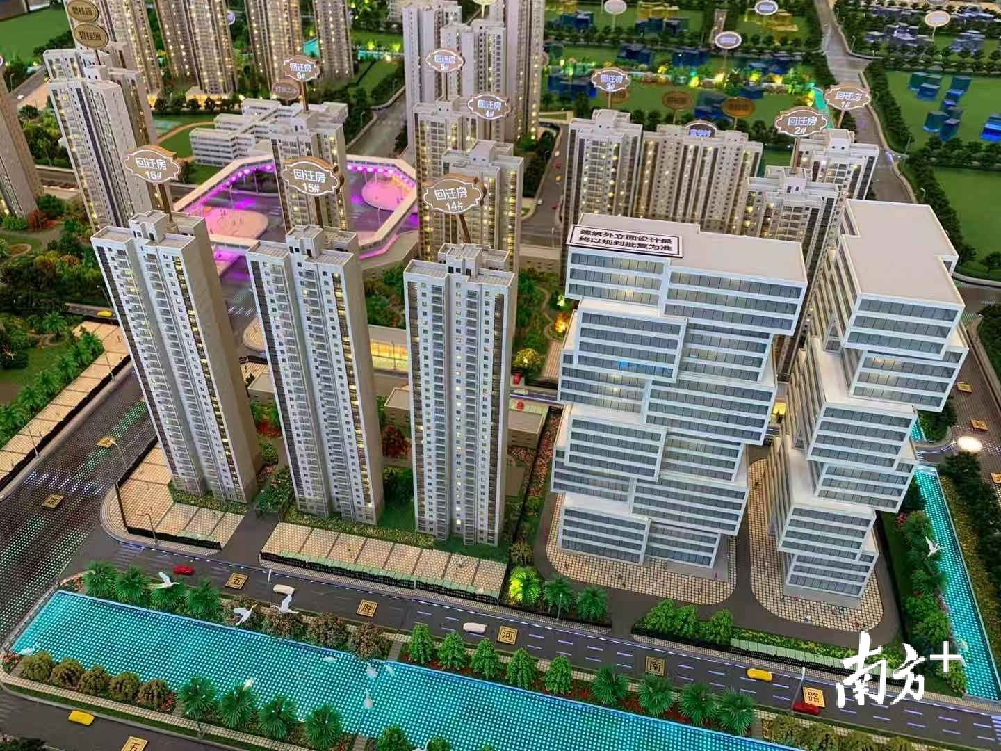 若回遷房的業(yè)主拿到房產證