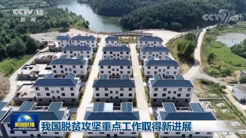 紅窯社區(qū)一期為城鎮(zhèn)類新建型項目