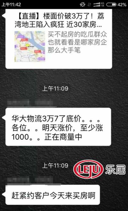 一般來(lái)說(shuō)從純投資角度講不建議投資這種房