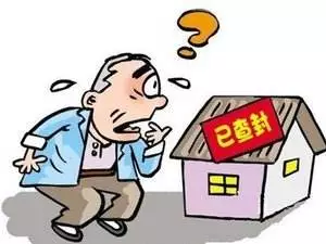 贈與手續(xù)受贈房屋需提交房屋所有權證