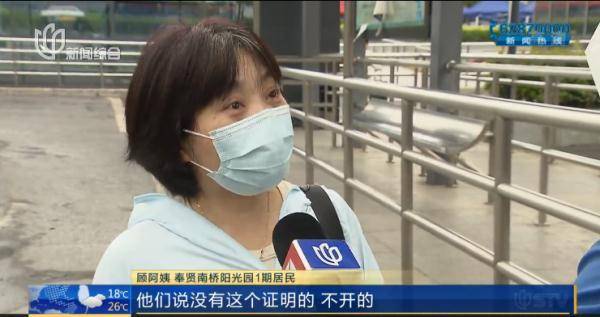 昆明馬街摩爾城回遷戶(hù)鄧女士最近很煩