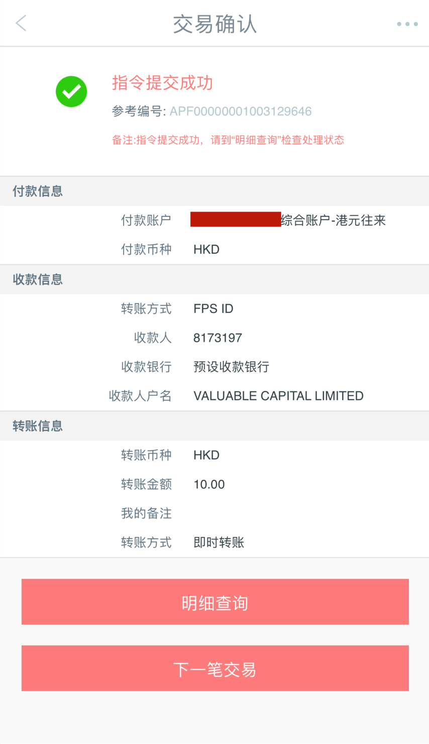 小產(chǎn)權(quán)房屋買賣合同是維護合法權(quán)益的兵器