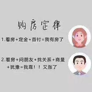 由于買房早趕上房價(jià)大幅度增值