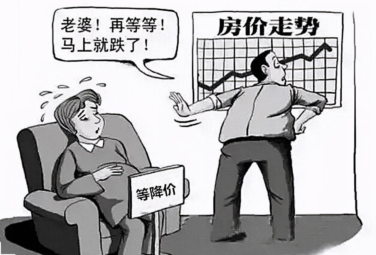 二手房價(jià)格剛好比金域華府低一萬