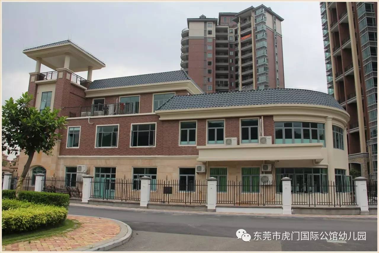 東莞市虎門(mén)趣林幼兒園