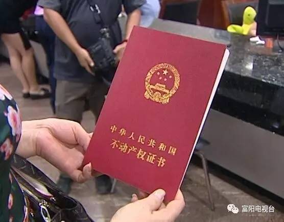 業(yè)主手中只有開(kāi)發(fā)商的回遷協(xié)議的