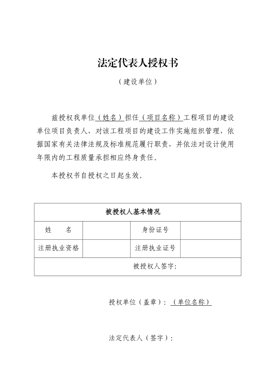 且單位工程質(zhì)量竣工驗收合格