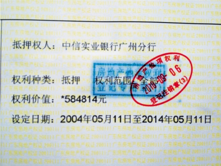 剩余的還貸責(zé)任由取得房產(chǎn)的一方承擔(dān)