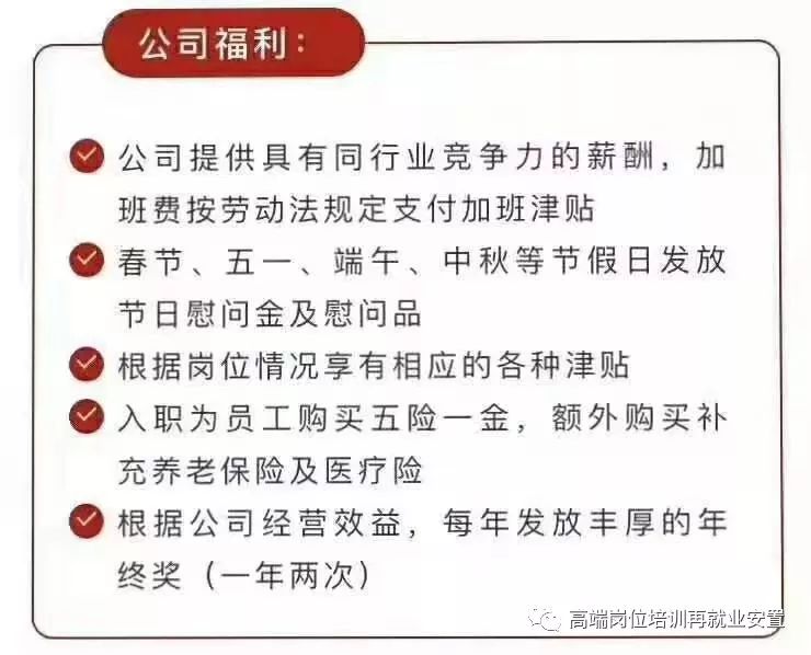 主要負(fù)責(zé)粵菜公司的會計文職方面工作