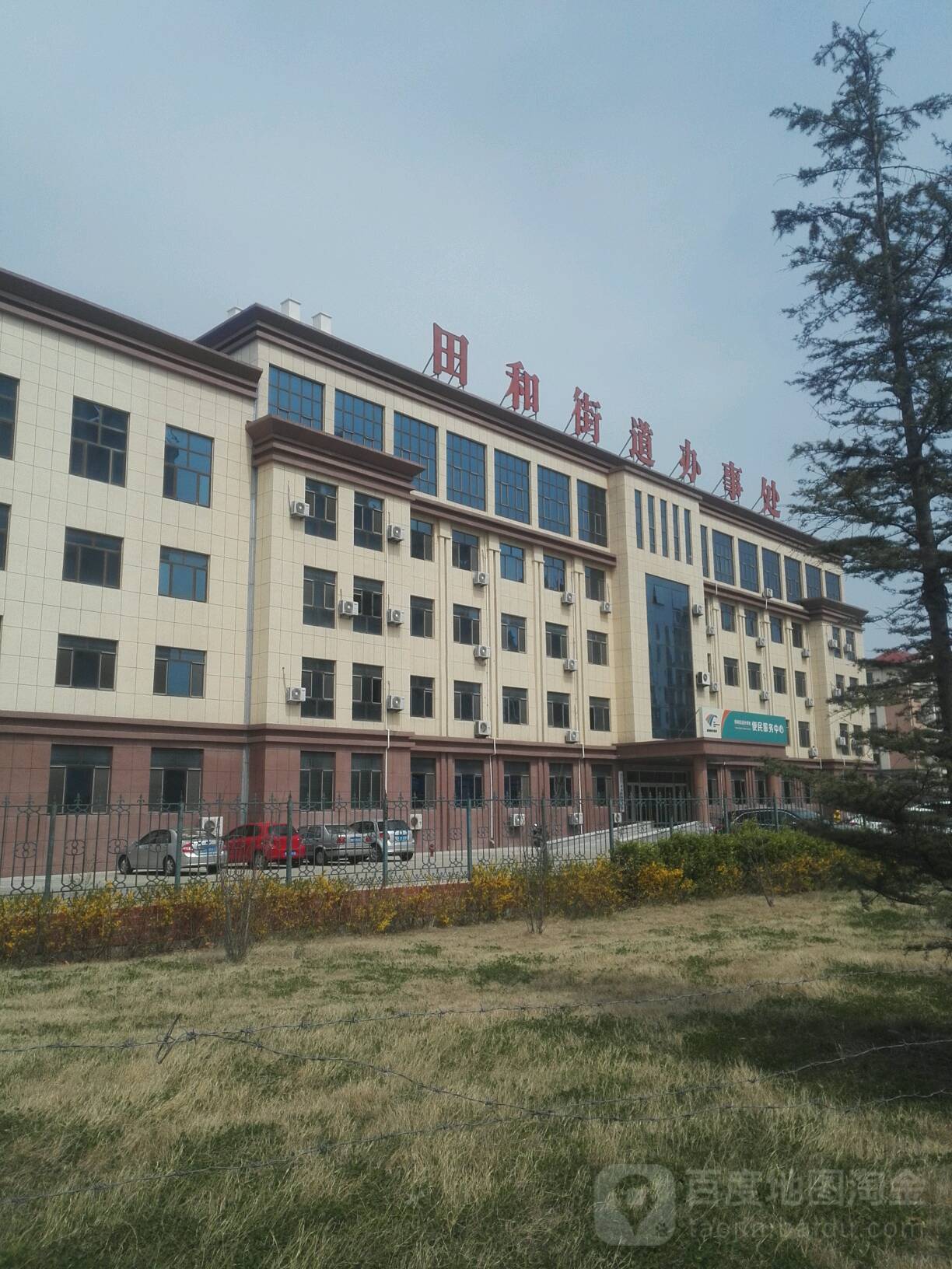 將剩余地塊納入交通學(xué)校老校區(qū)開(kāi)發(fā)板塊