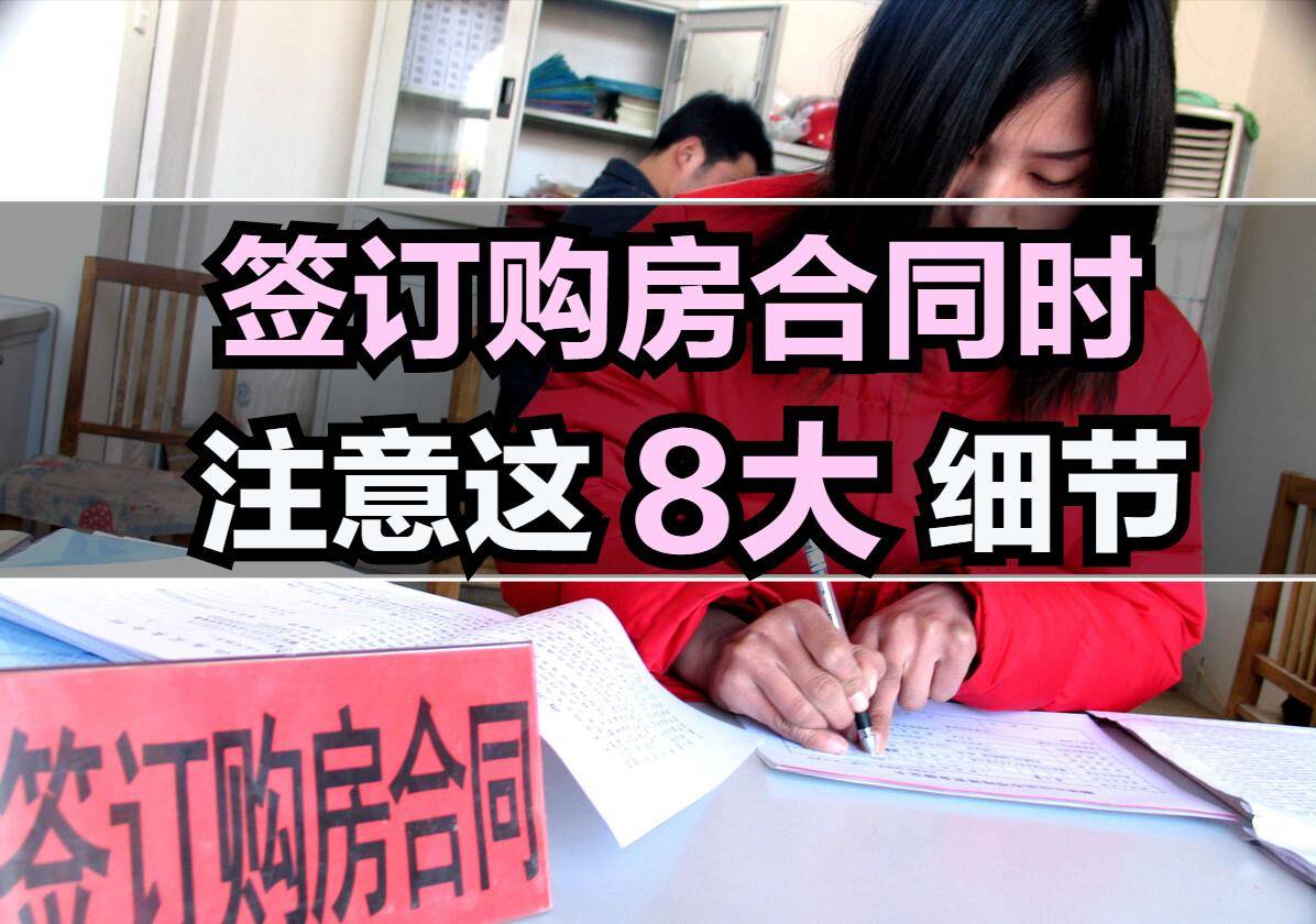 沒(méi)有房產(chǎn)證的房屋買賣存諸多風(fēng)險(xiǎn)